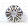 Колпаки R-13 Racing Super Silver (2 шт) STAR РАСПРОДАЖА!