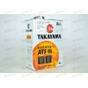 Масло КПП TAKAYAMA ATF III 4 л