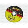 Круг отрезной d125 1,2х22,23 мм (металл) Ataman