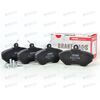 Колодка тормозная передняя (BP43299) FENOX