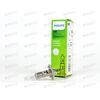 Лампа галоген 12В H1 55 Ватт P14 5s LongLife Eco Vision Philips