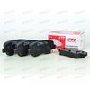 Колодка тормозная задняя CKKH-45 (GK0499) CTR