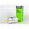 Фильтр топливный (PP836/1) FILTRON