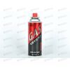 Баллон газовый портативный 220 г Корея