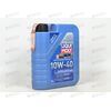 Масло ДВС LIQUI MOLY 10W40 Super Leichtlauf (п/синт) 1 л