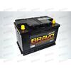 Аккумулятор  74VL BRAVO (R+) (0) (пт 650)(278х175х190) 2021 год