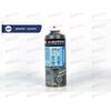 Краска AUTON 403 Монте-Карло автоэмаль алкидная аэрозоль 520 мл (12 шт)