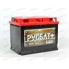 Аккумулятор  60VL РУСБАТ ПЛЮС (R+) (0) (пт 500)(242х175х190) 2022 год