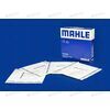 Кольца поршневые (01233N0) MAHLE