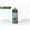 Краска AUTON 564 Кипарис автоэмаль алкидная аэрозоль 520 мл (12 шт)