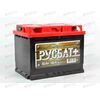 Аккумулятор  60VL РУСБАТ ПЛЮС (L+) (1) (пт 500)(242х175х190) 2023 год