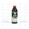 Масло КПП LIQUI MOLY 75W90 Vollsynthetisches Hypoid Getriebeoil GL5 1 л