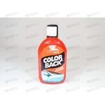 Антицарапин реставратор Color Back 500 мл Turtle Wax