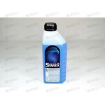 Антифриз STAREX - 40 град (синий) 1 кг