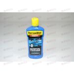 Полироль кузова синий с полифлоном 300 мл Doctor Wax 