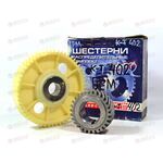 Шестерня ГРМ 402 ЗМЗ