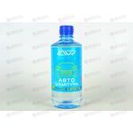 Автошампунь-суперконцентрат LAVR CRYSTAL (1:120-1:320) 450мл