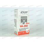 Антикокс LAVR (препарат для раскоксовывания двигателя) ML-202 320 мл (20 шт)