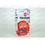 Масло ДВС TAKAYAMA 5W40 SN/CF 1 л (12 шт), Емкость: 1 л.
