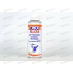 Очиститель ДМРВ Luftmassensensor-Reiniger 200 мл LIQUI MOLY (4066)