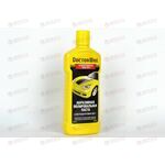Полироль кузова Абразивная паста 300мл Doctor Wax 