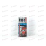Грунт KUDO эмаль для бампера серая 520 мл РАСПРОДАЖА!