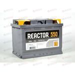 Аккумулятор 55VL REACTOR (R+) (0) (пт 600)(242х175х190) 2021 год