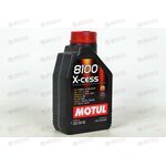 Масло ДВС Motul 5W40 X-cess 8100 1 л, Емкость: 1 л.