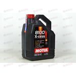 Масло ДВС Motul 5W40 X-cess 8100 5л, Емкость: 5 л