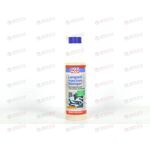 Очиститель инжекторов долговременный бензин 250 мл LIQUI MOLY