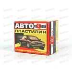 Автопластилин 500 г Эффект Поликомпласт