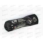 Смазка для клемм аккумуляторов CARVILLE RACING CR 10 г (стик-пакет)