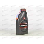 Масло ДВС Лукойл 5W40 SN/CF Genesis Armortech 1 л