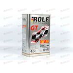 Масло ДВС ROLF 5W30 ACEA A3/B4 GT 4 л (4 шт), Емкость: 4 л