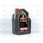 Масло ДВС Motul 5W30 X-clean + 8100 5 л, Емкость: 5 л
