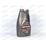 Масло ДВС Лукойл 5W30 SL/CF Genesis Armortech HK (KIA&HYUNDAY) 4 л