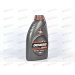 Масло ДВС Лукойл 5W30 SL/CF Genesis Armortech HK (KIA&HYUNDAY) 1 л
