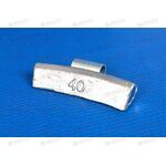 Грузик балансировочный 40 гр (ал) 