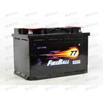 АКБ  77VL FIRE BALL (R+) (0) (пт 670)(278х175х190) 2023 год