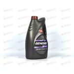 Масло ДВС Лукойл 5W30 SL/CF A5/B5 Genesis Universal 4 л