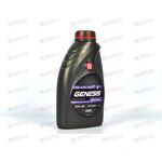 Масло ДВС Лукойл 5W30 SN/CF Genesis Universal Diesel 1 л