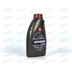 Масло ДВС Лукойл 5W30 SL/CF A5/B5 Genesis Universal 1 л