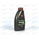 Масло ДВС Лукойл 5W30 SN Genesis Armortech JP (Japan) 1 л