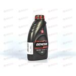 Масло ДВС Лукойл 5W30 SL/CF Genesis Armortech FD (FORD) 1 л