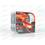 Лампа галоген 12В H7 55 Ватт PX26d NIGHT BREAKER LASER + 150% (пласт/кор 2 шт) OSRAM