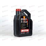 Масло ДВС Motul 5W40 X-clean 8100 SN 4 л