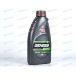Масло ДВС Лукойл 5W30 SP Genesis Armortech DX 1 л