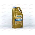 Масло ДВС RAVENOL 5W40 HCS SAE SN/CF 4 л, Емкость: 4 л