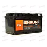 АКБ  85VL ENRUN TOP (R+) (0) (низ) (пт 800)(315х175х175) 2024 год