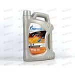 Масло КПП Gazpromneft 75W90 GL-5 4 л